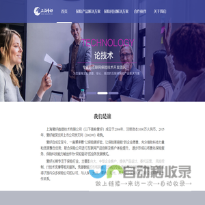 上海誉好