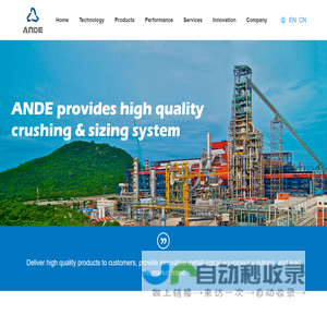 Ande metallurgical