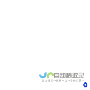北京信天邮科技 - 智能文档与数据处理专家 - WeFile