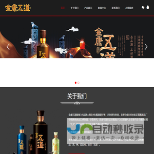 金康五道_重庆(全国)销售中心