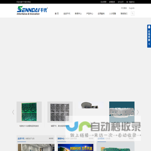 导电碳浆_发热碳浆_石墨烯电热碳浆_石墨烯浆料-深圳市千代电子材料有限公司
