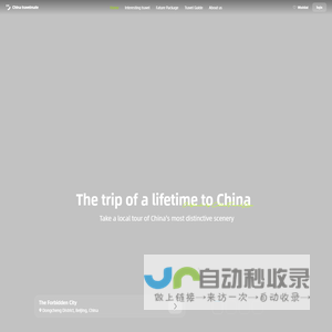China travelmate