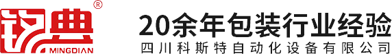 三角包茶叶包装机-滤泡式挂耳咖啡|颗粒|酱体|粉剂粉末包装机_四川科斯特(铭典)官网